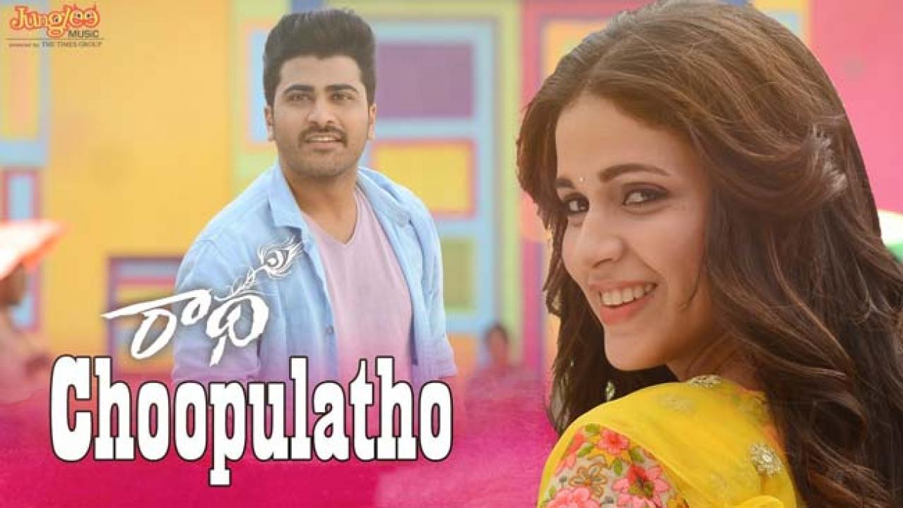 فيلم Radha 2017 مترجم