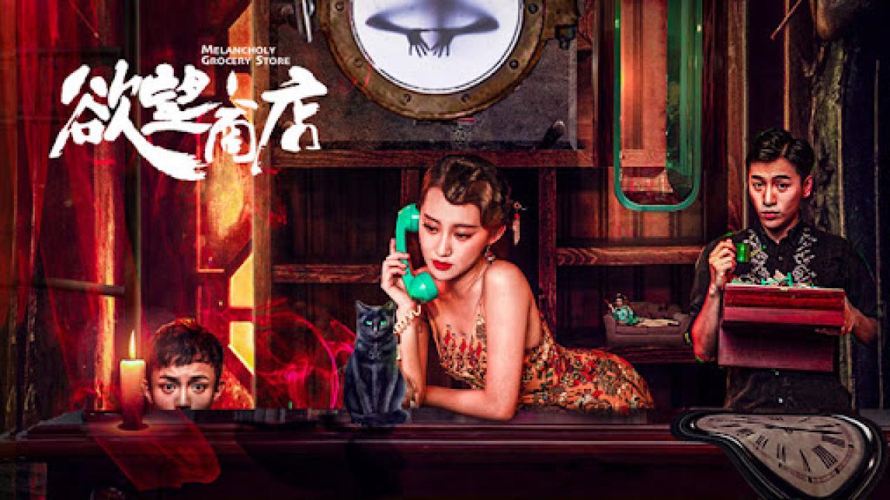 فيلم Melancholy Grocery Store 2020 مترجم