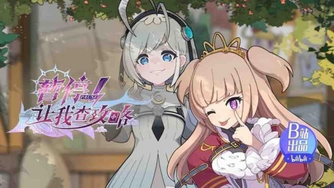 انمي Zanting! Rang Wo Cha Gonglue الحلقة 6 السادسة مترجمة