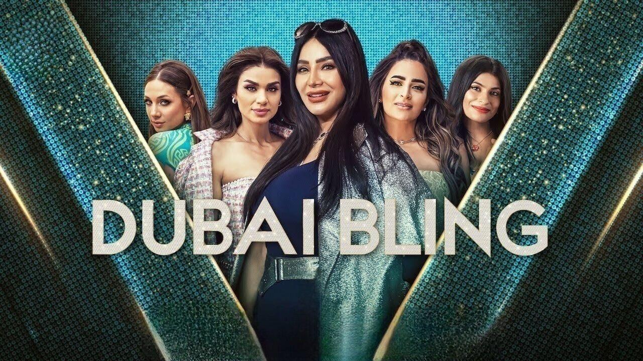 برنامج Dubai Bling الموسم الثاني الحلقة 4 الرابعة مترجمة