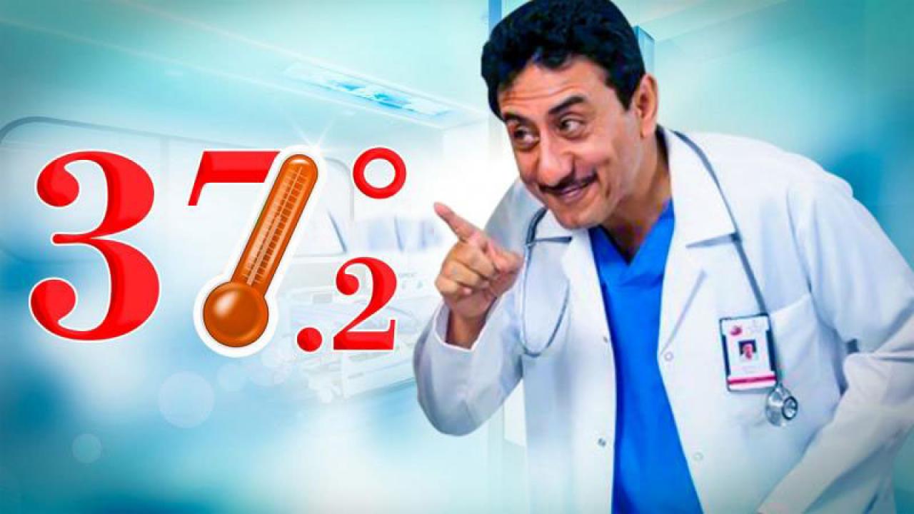 مسلسل 37 درجة الحلقة 25 الخامسة والعشرون