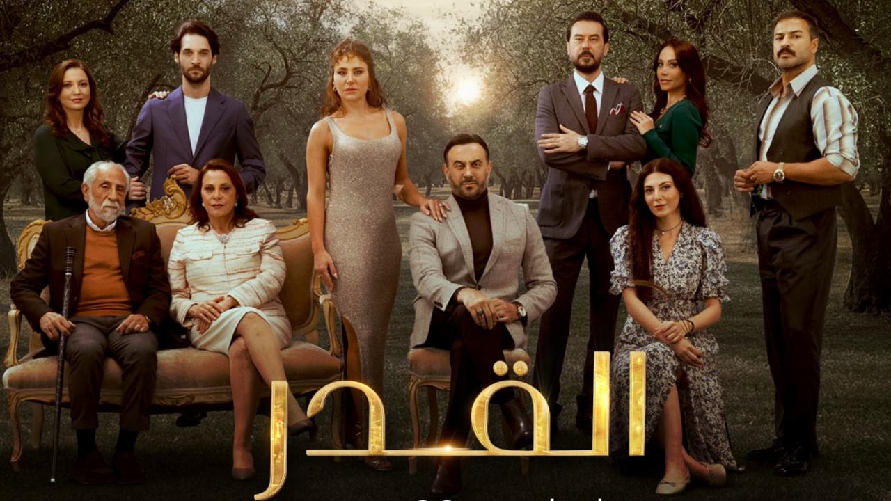 القدر