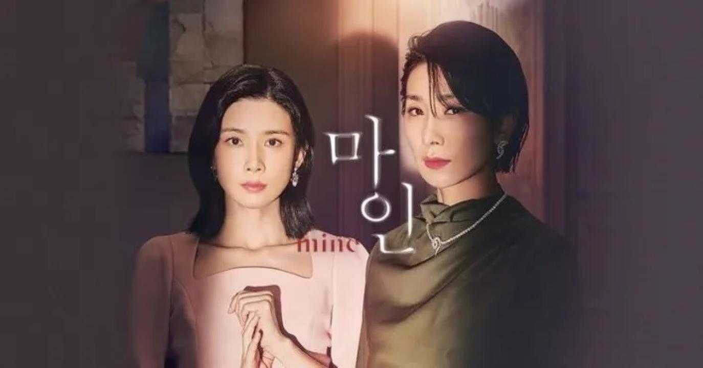 مسلسل Mine الحلقة 7 مترجمة