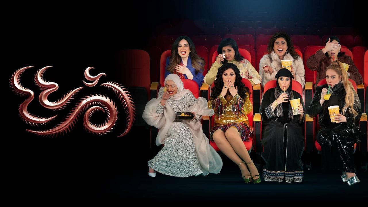 مسلسل أم 44 الحلقة 21 الحادية والعشرون
