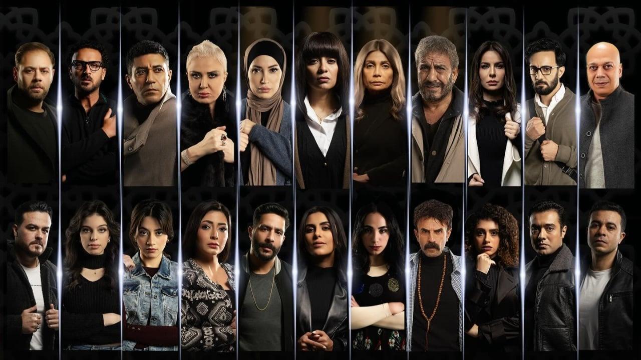 مسلسل اسود باهت الحلقة 9 التاسعة