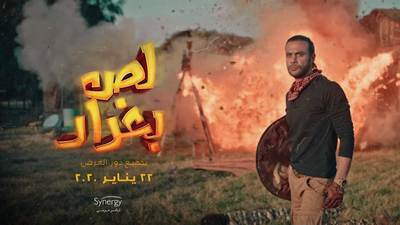 فيلم لص بغداد 2020