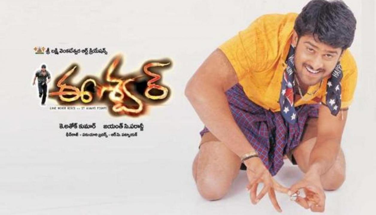 فيلم Eeshwar 2002 مترجم