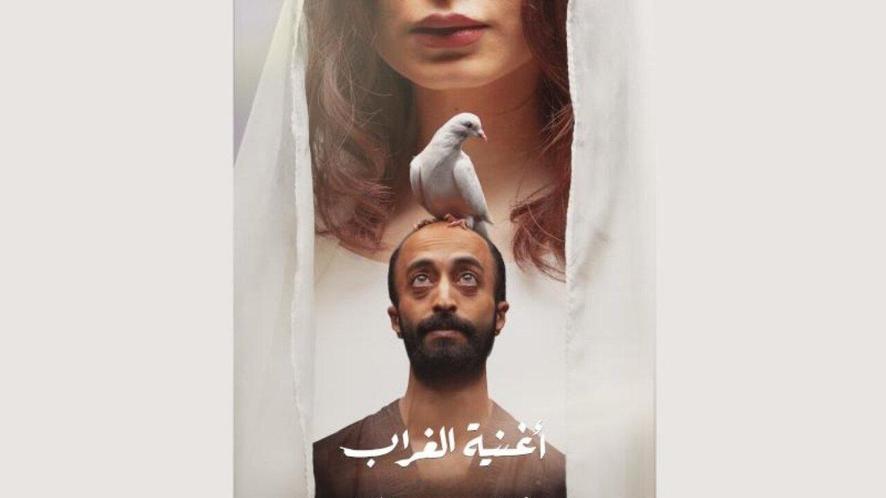 فيلم أغنية الغراب 2023