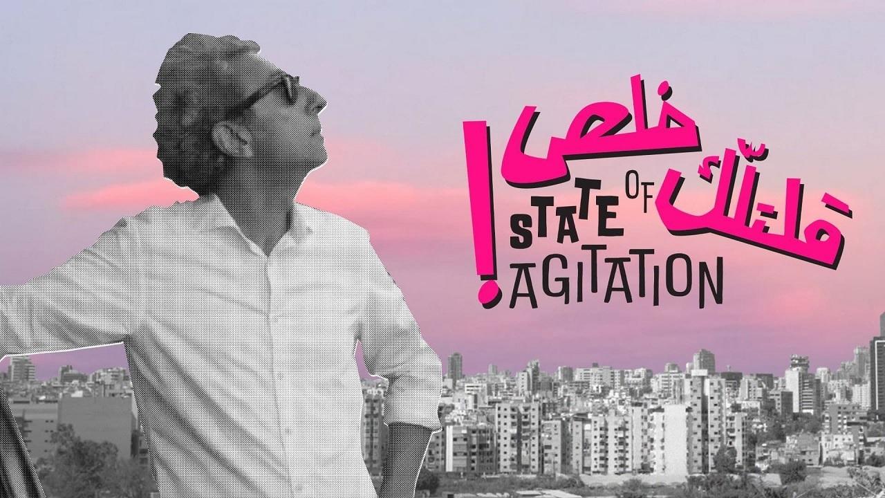 فيلم قلتلك خلص 2020