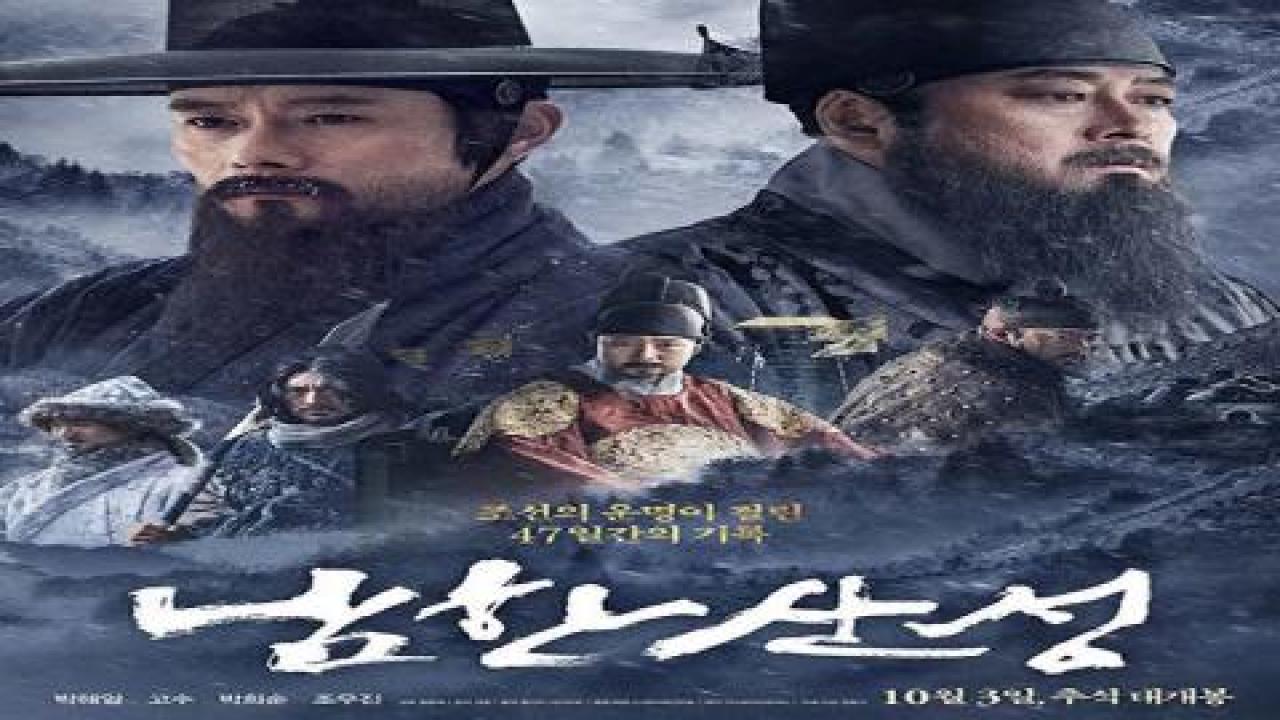 فيلم The Fortress 2017 مترجم