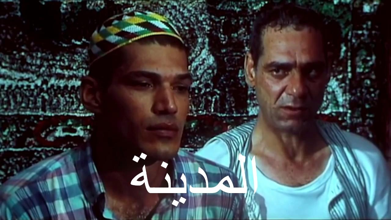 فيلم المدينة 1999