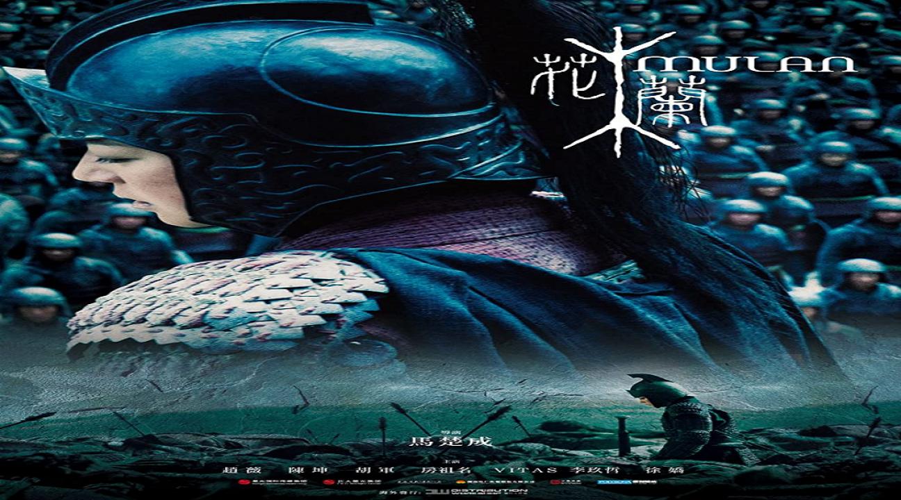 فيلم Mulan: Rise of a Warrior 2009 مترجم