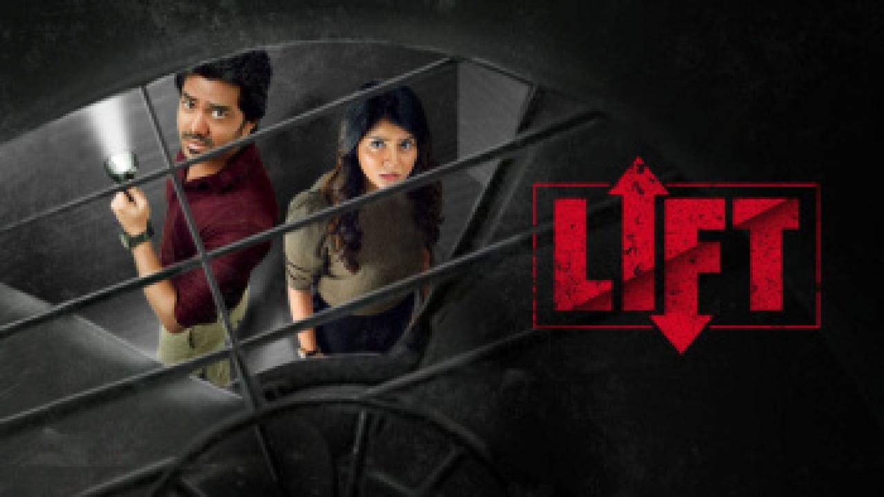 فيلم LIFT 2021 مترجم