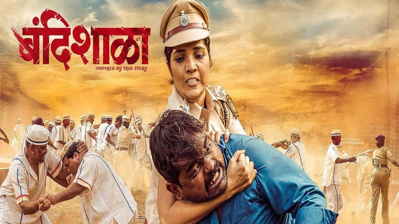 فيلم Bandishala 2019 مترجم اون لاين