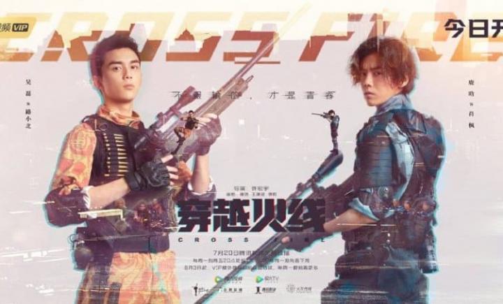 Cross Fire