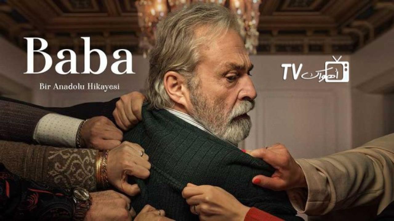 أبي