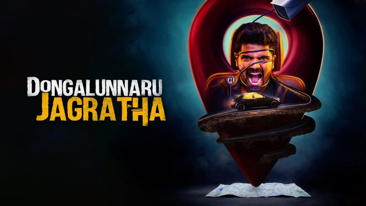 فيلم Dongalunnaru Jagratha 2022 مترجم