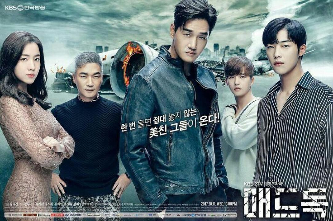مسلسل Mad Dog الحلقة 10 مترجمة