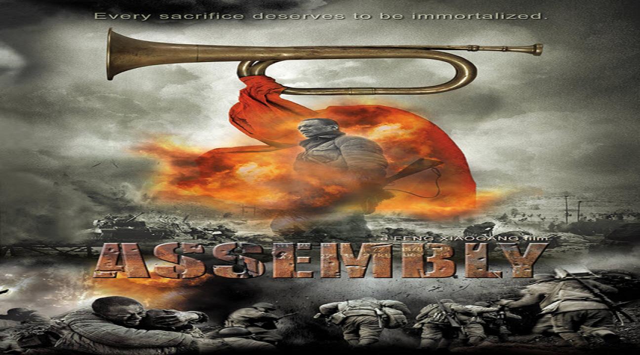 فيلم Assembly 2007 مترجم