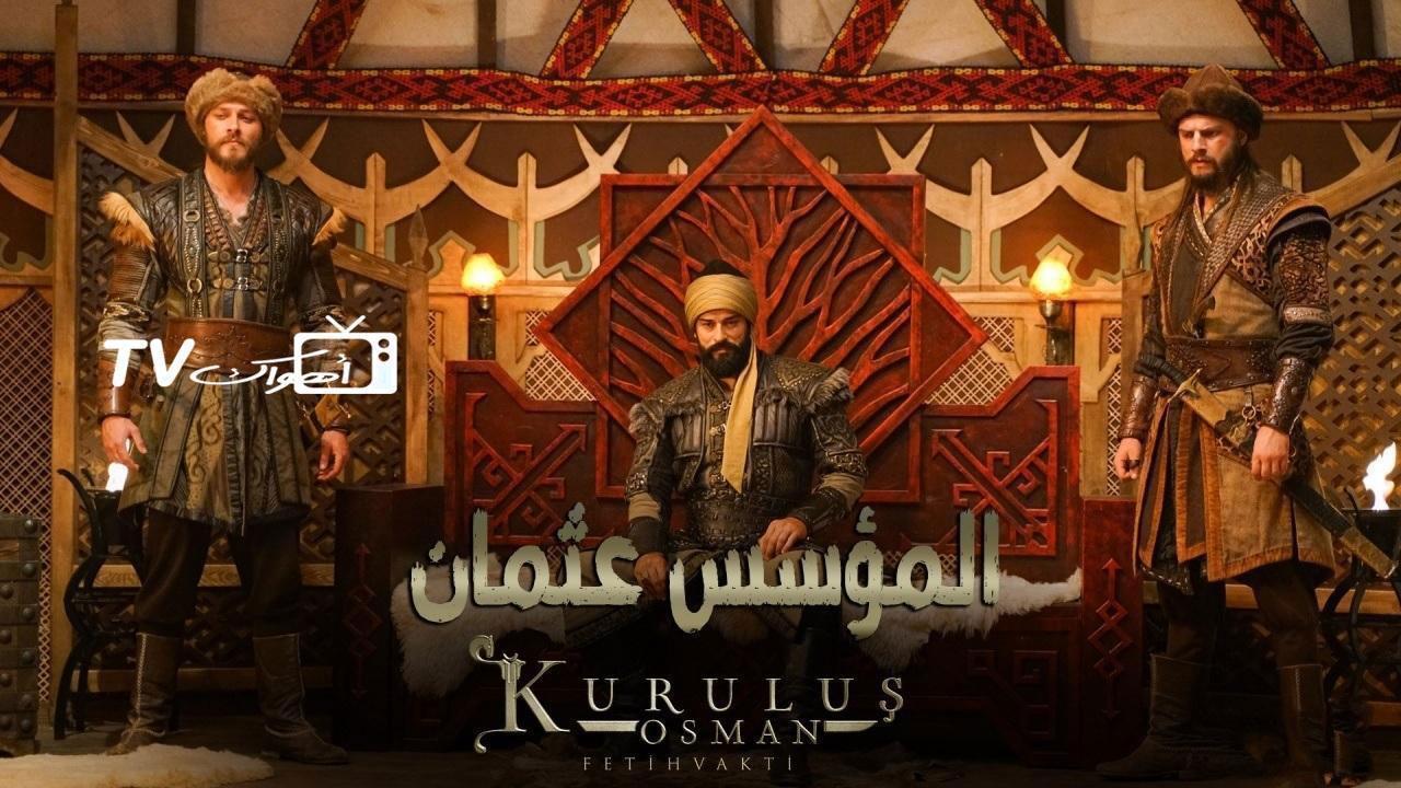 مسلسل المؤسس عثمان الحلقة 93 مترجمة
