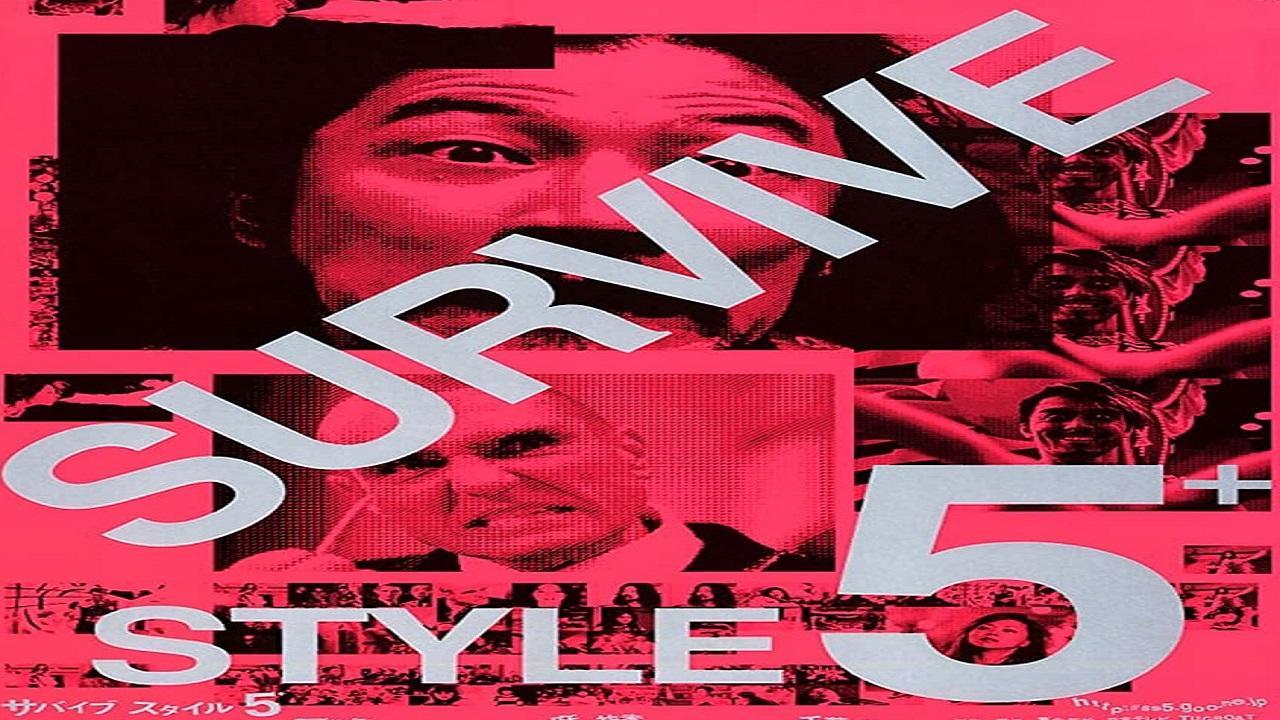 فيلم Survive Style 5+ 2004 مترجم