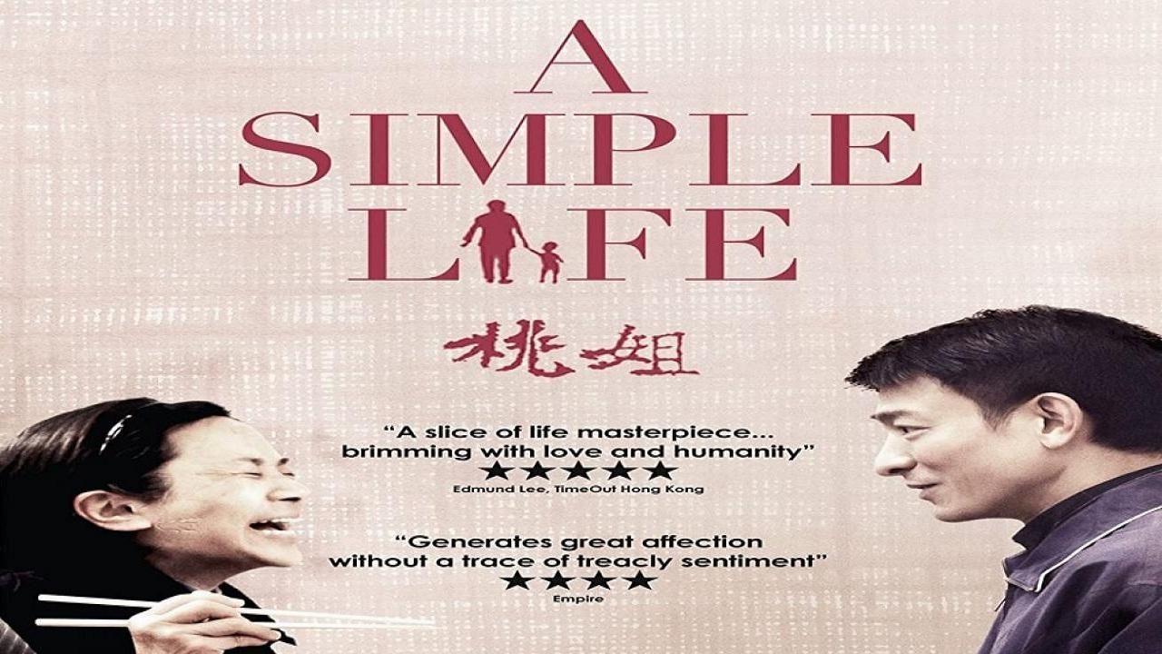 فيلم A Simple Life 2011 مترجم اون لاين