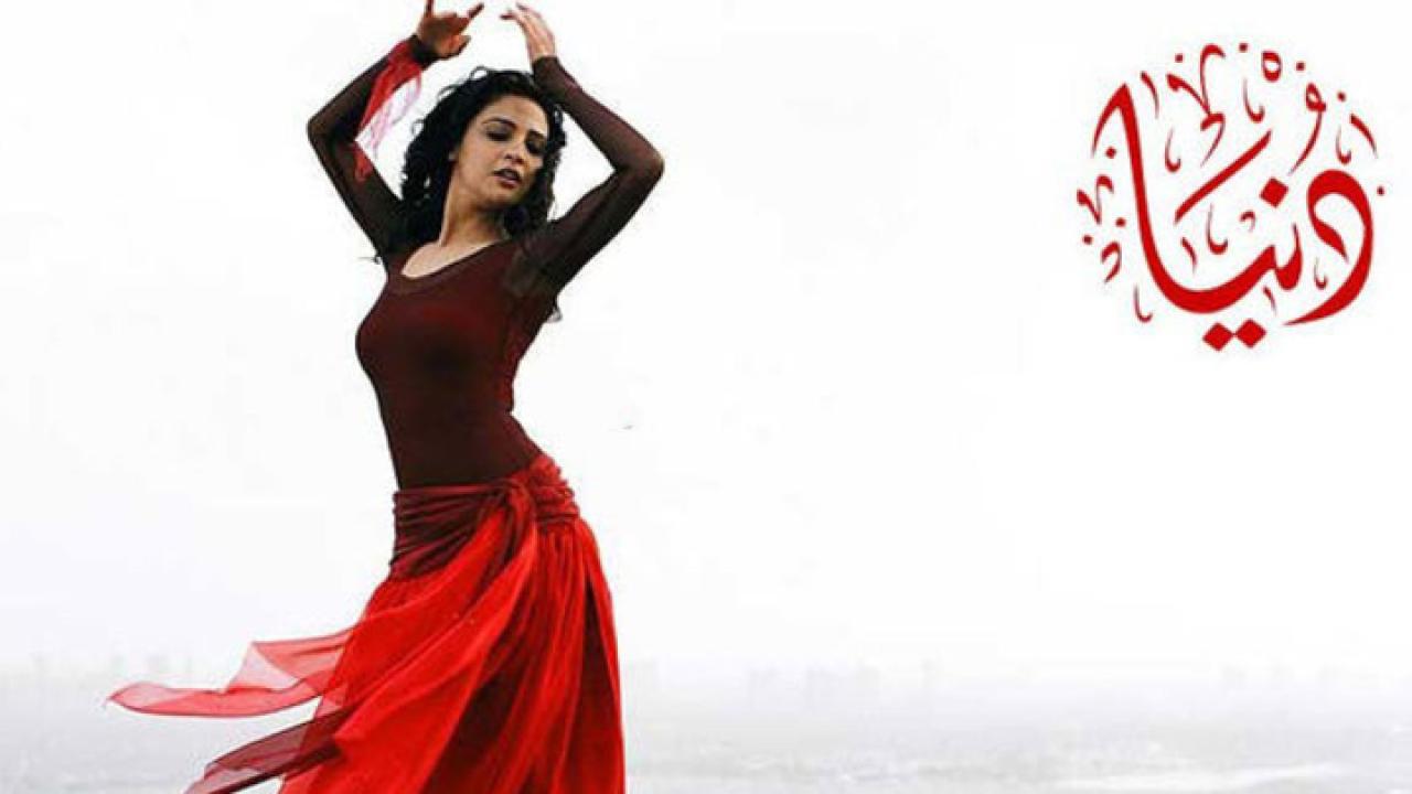 فيلم دنيا 2005