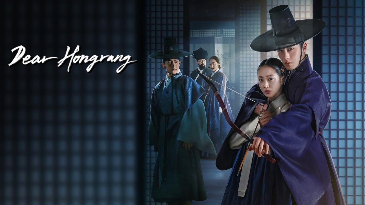 مسلسل Dear Hongrang الحلقة 11 الحادية عشر والاخيرة مترجمة