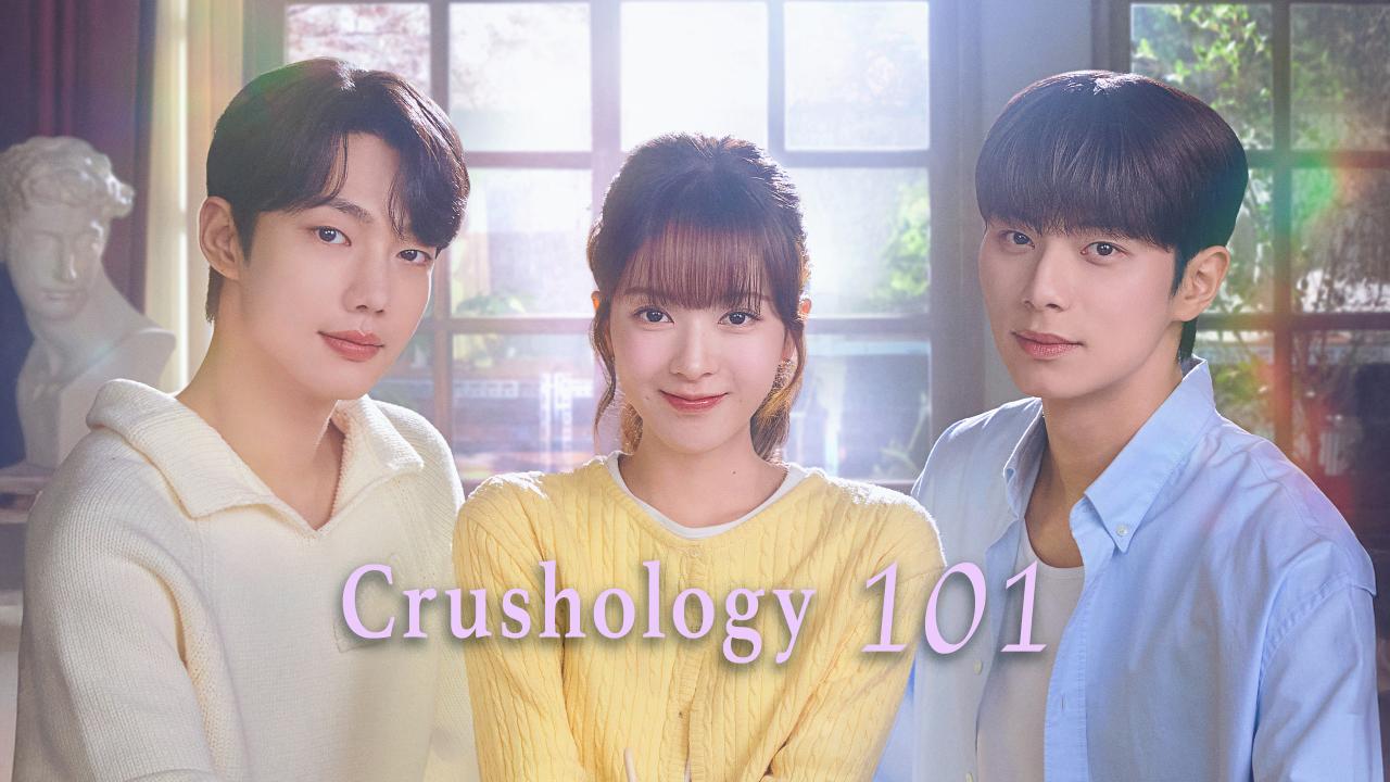 Crushology 101