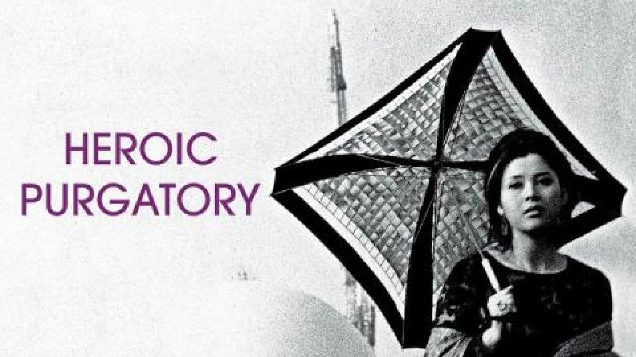 فيلم Heroic Purgatory 1970 مترجم