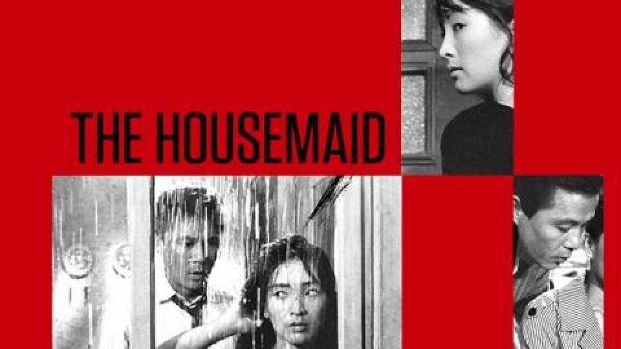 فيلم The Housemaid 1960 مترجم