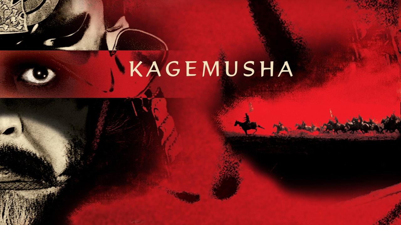 فيلم Kagemusha 1980 مترجم
