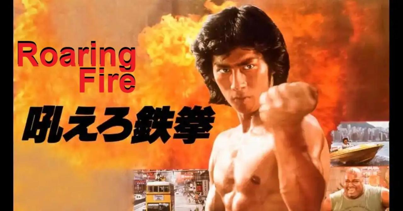 فيلم Roaring Fire 1982 مترجم
