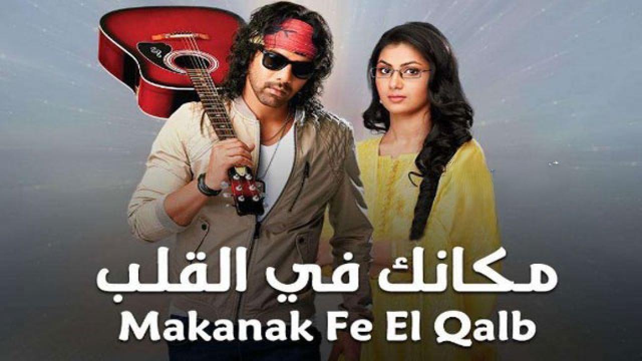 مسلسل مكانك في القلب الحلقة 136 مدبلجة