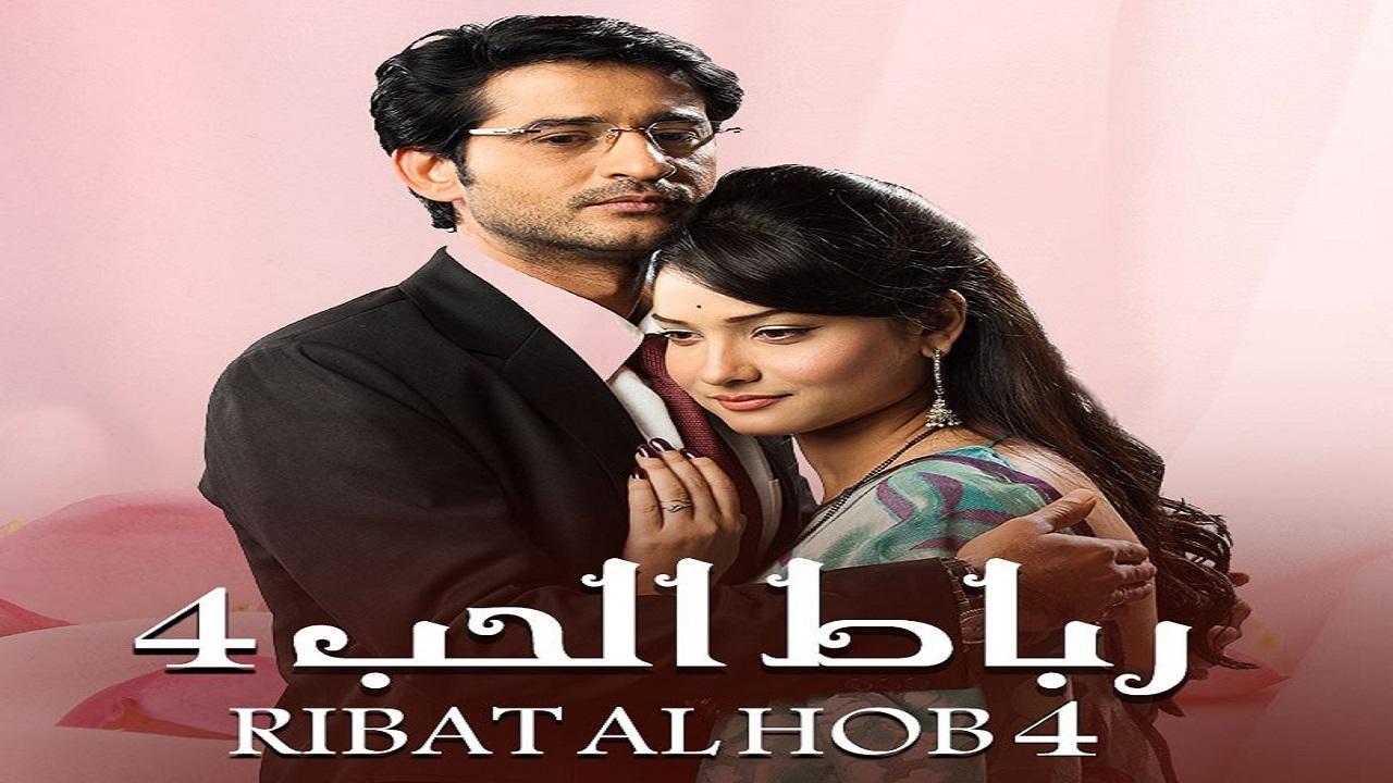مسلسل رباط الحب الموسم الرابع الحلقة 100 مدبلجة