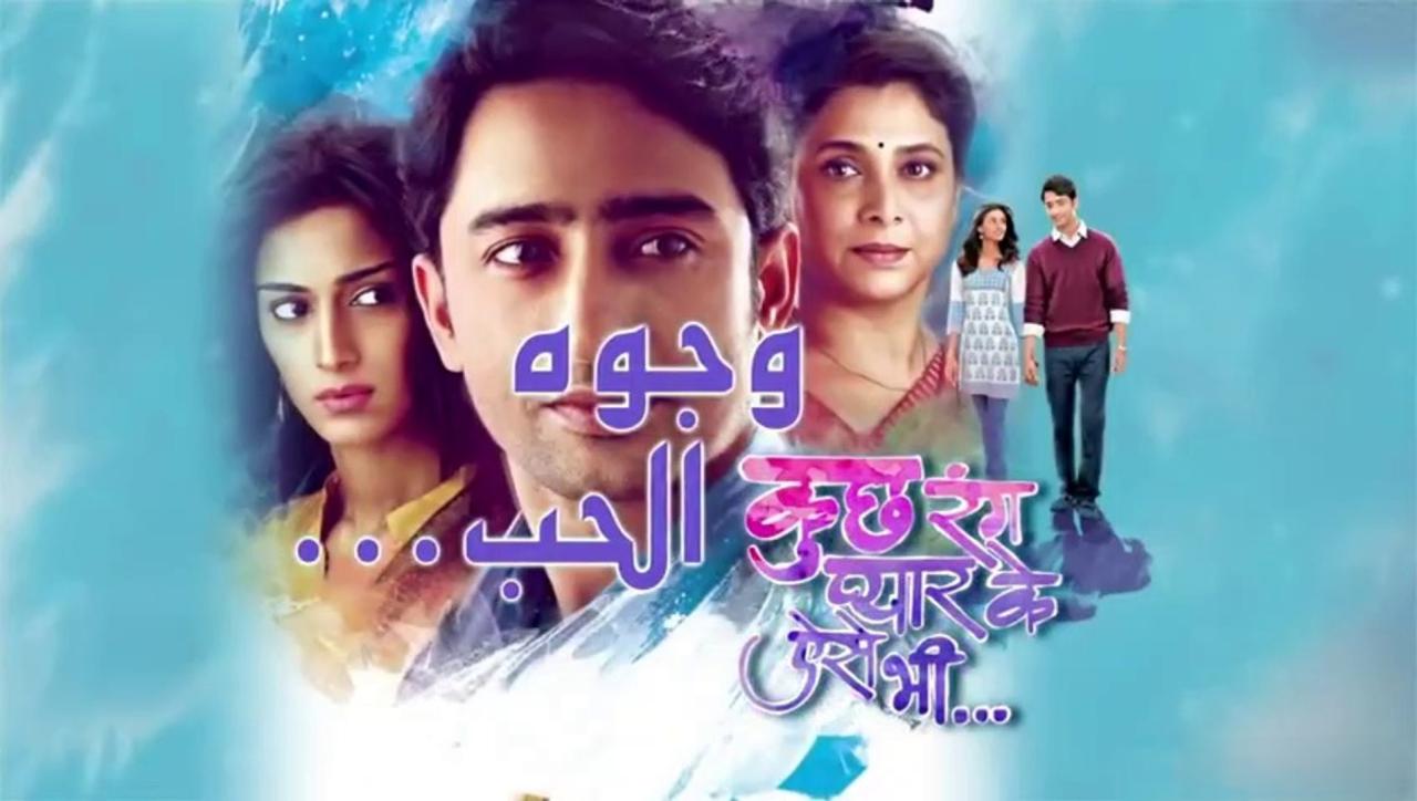 مسلسل وجوه الحب الحلقة 18 الثامنة عشر مدبلجة
