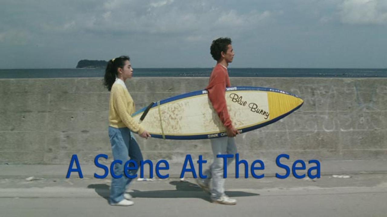 فيلم A Scene At The Sea 1991 مترجم