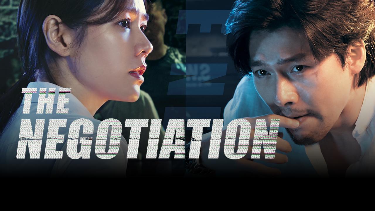 فيلم The Negotiation 2018 مترجم