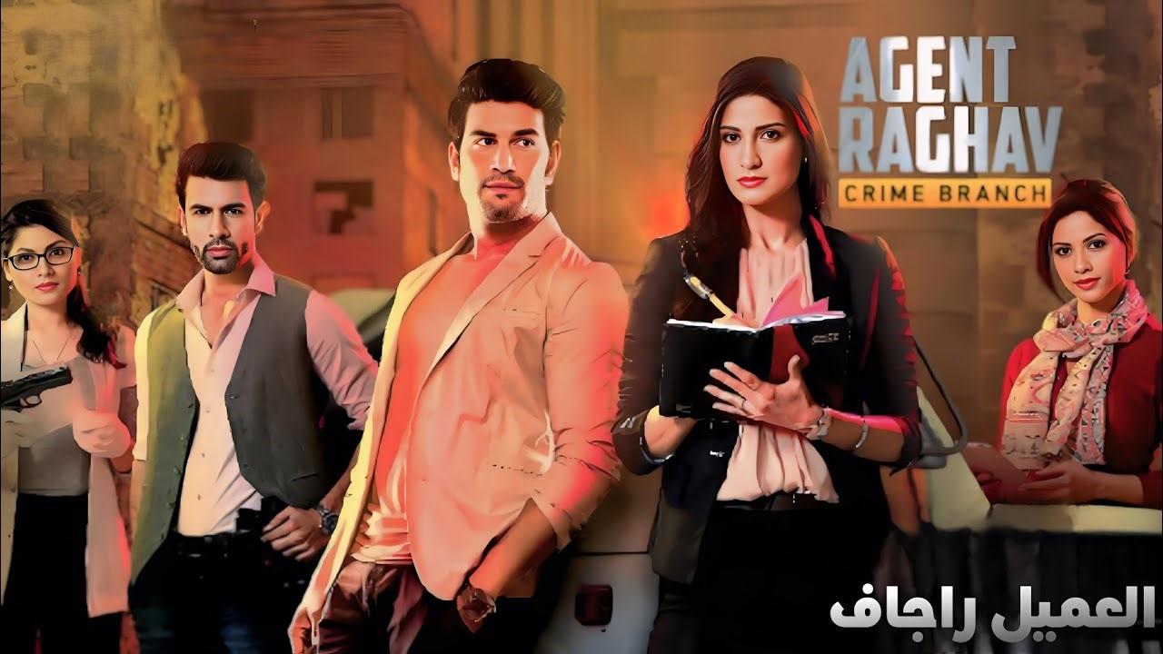مسلسل العميل راغاف الحلقة 25 الخامسة والعشرون مدبلجة