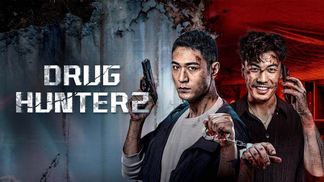 فيلم Drug Hunter 2 2025 مترجم