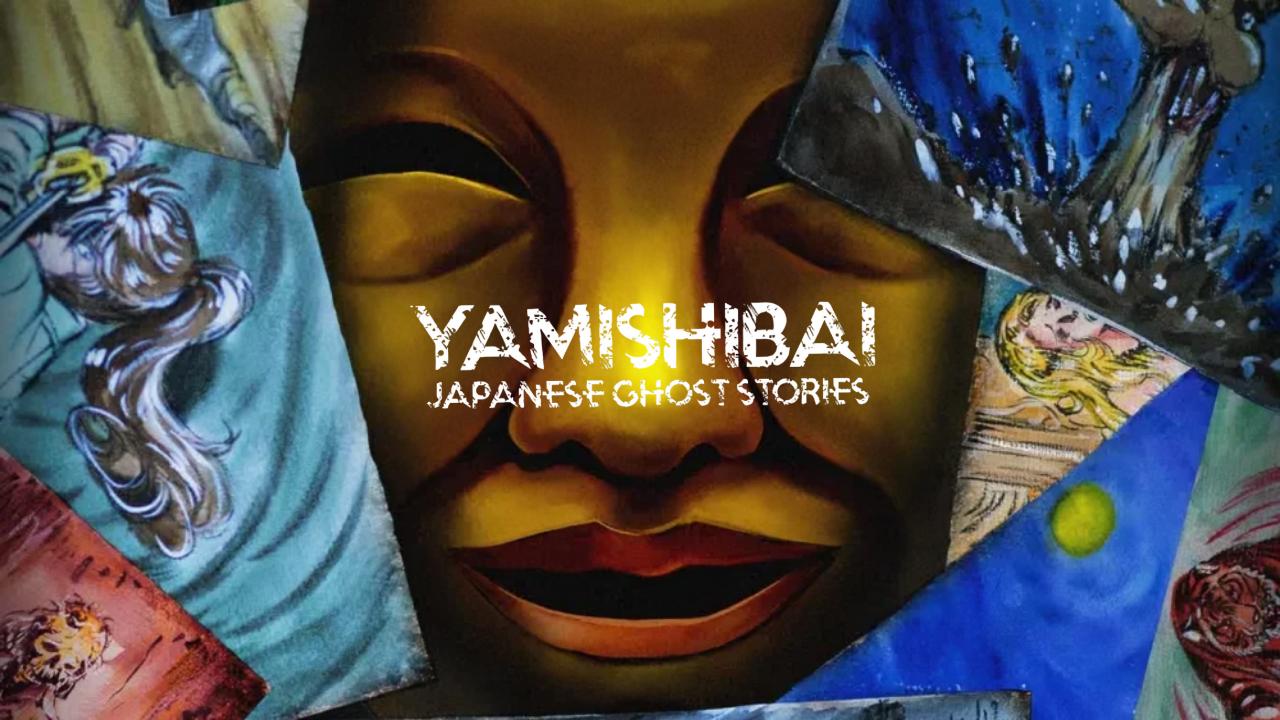 انمي Yami Shibai الموسم 15 الحلقة 3 الثالثة مترجمة