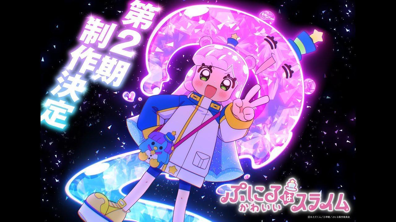 انمي Puniru wa Kawaii Slime الموسم الثاني الحلقة 5 الخامسة مترجمة