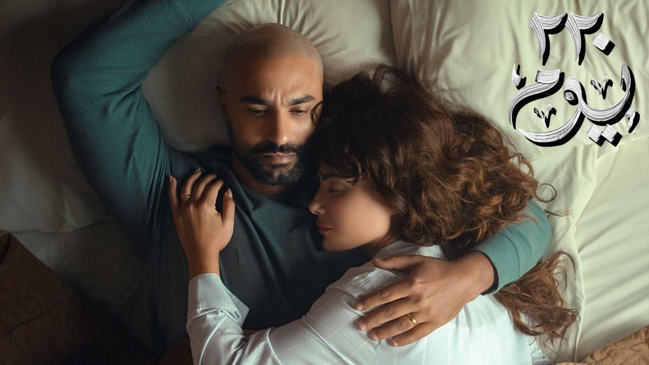 مسلسل 220 يوم الحلقة 12 الثانية عشر