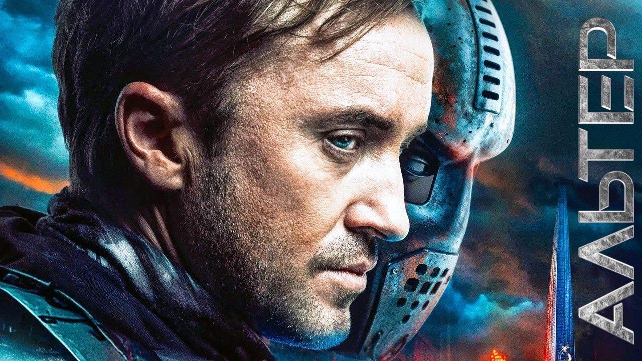 فيلم Altered 2025 مترجم