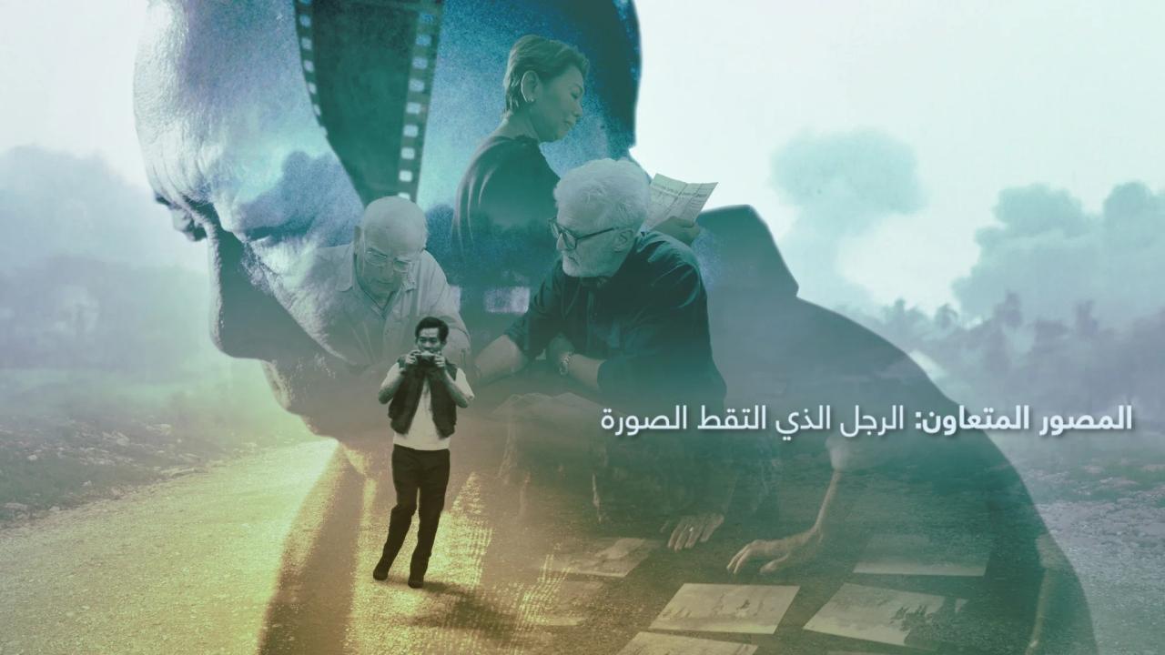 فيلم The Stringer: The Man Who Took the Photo 2025 مترجم