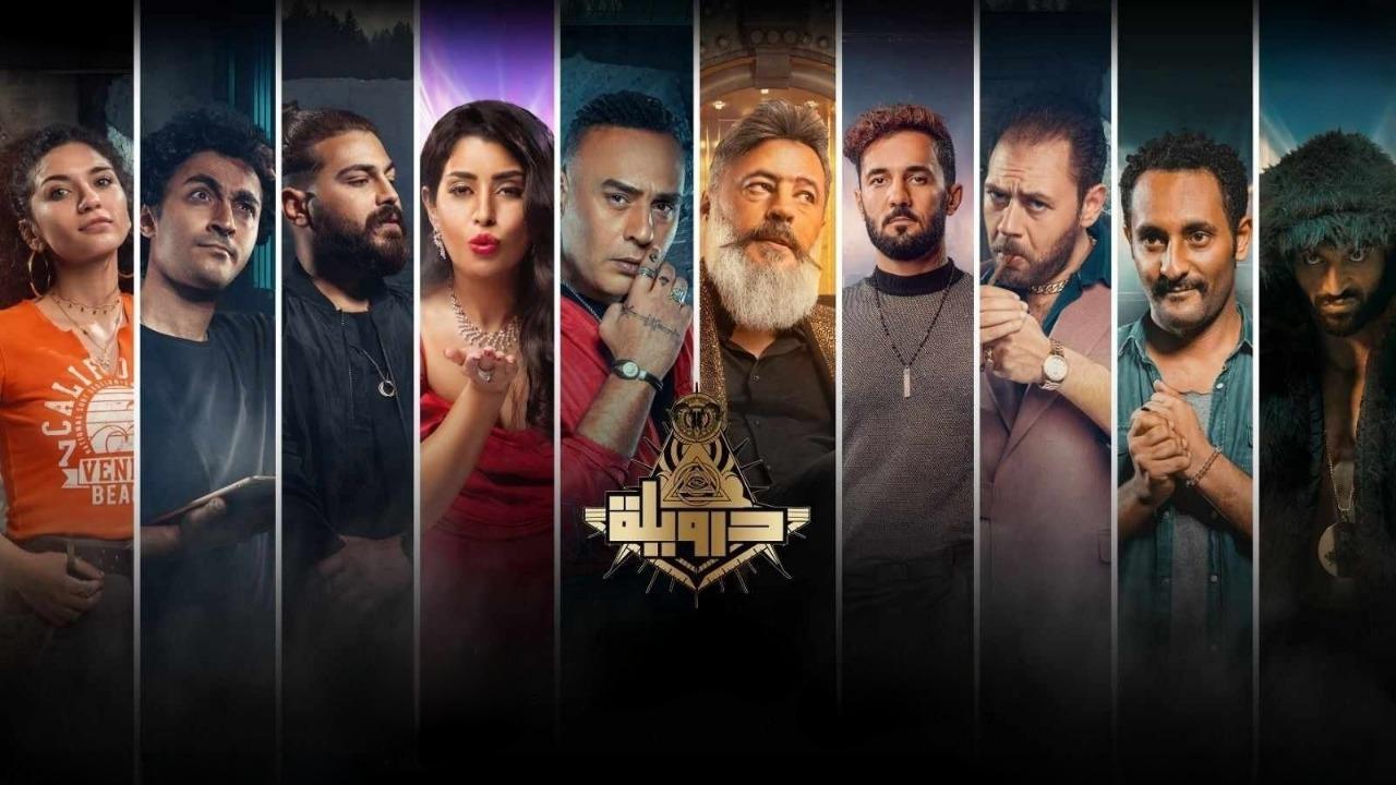 فيلم درويلة 2024