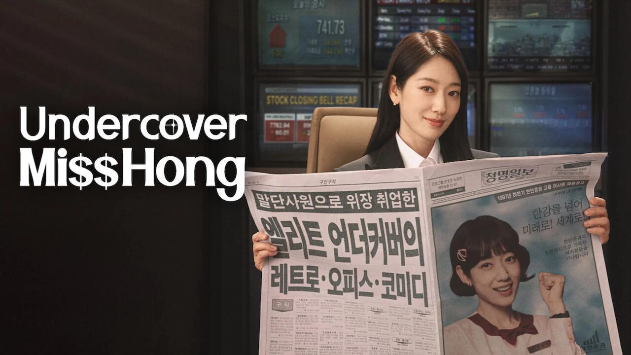 مسلسل Undercover Miss Hong الحلقة 9 التاسعة مترجمة