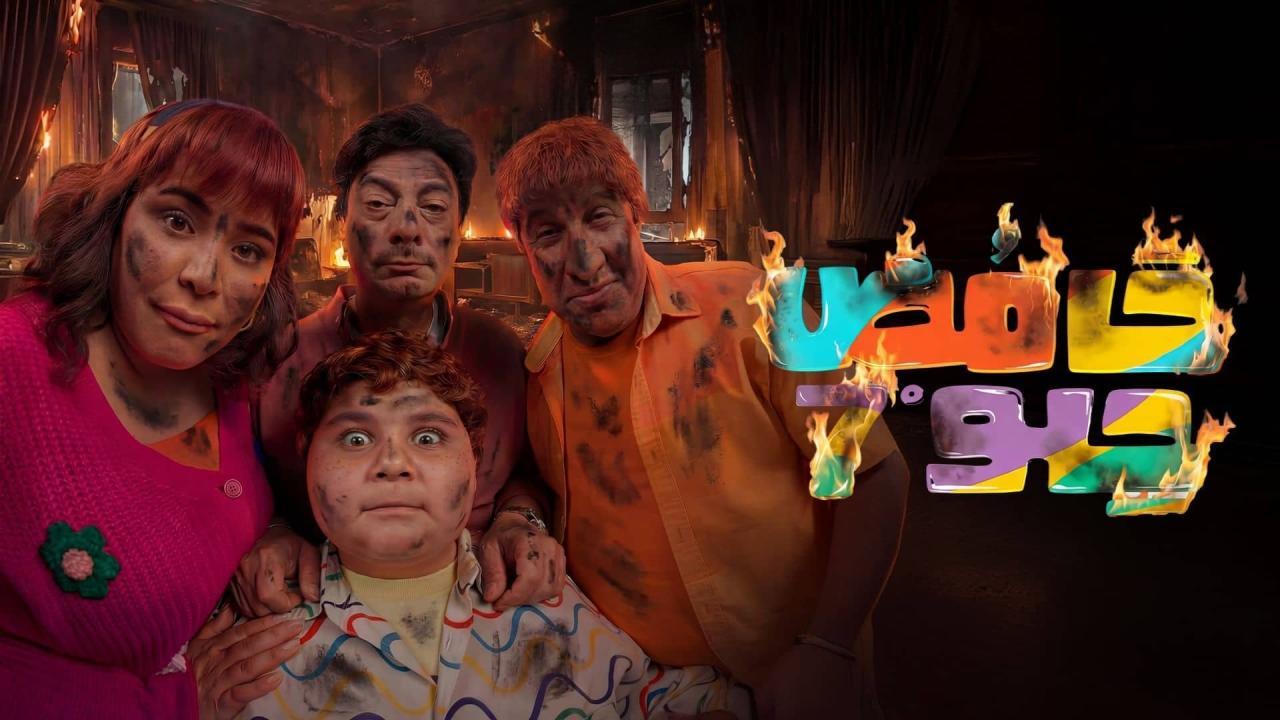 مسلسل حامض حلو 7 الحلقة 29 التاسعة والعشرون
