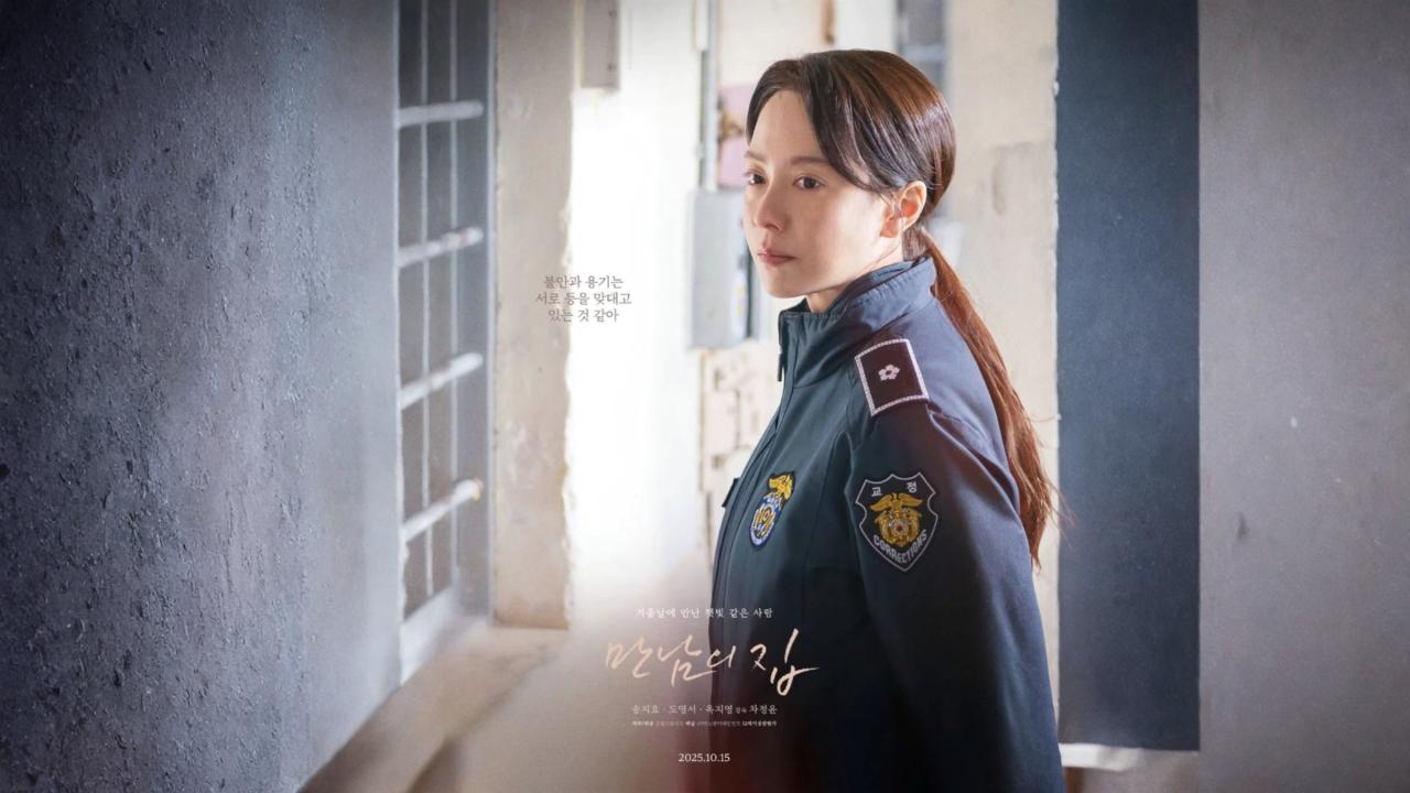 فيلم Home Behind Bars 2025 مترجم