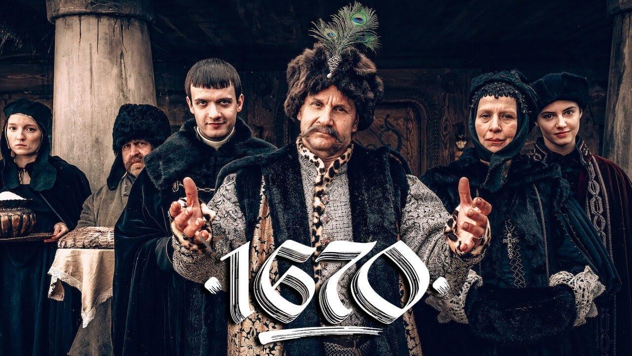مسلسل 1670 الموسم الاول الحلقة 4 الرابعة مترجمة